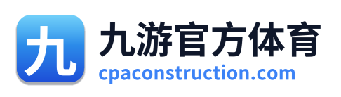 九游官方体育